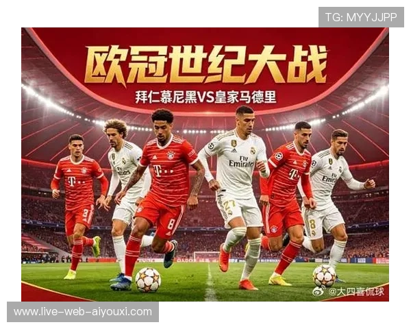 欧洲冠军联赛：拜仁强势晋级，豪门争夺激烈！，2021欧冠拜仁晋级了吗